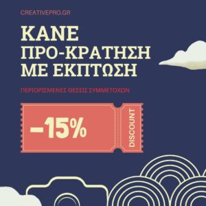 PHOTO BUSSINESS ACCELERATOR - PRE REGISTRATION
